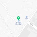 서광종합자동차공업사 이미지