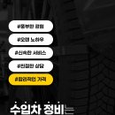 가나공업사 이미지