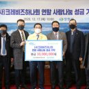 크레비즈 이미지
