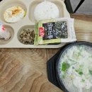 신창손순대국밥 | 해남 현지인맛집: 신창손순대국밥 해남본점 내돈내산 솔직후기