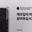 R&D팩토리 이미지