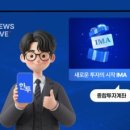 부동산기초와투자접근법 이미지