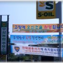 고향떡방아간 - 진안군 시장1길 3 | 고향떡방아간