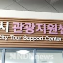 안성시 관광지원센터 이미지