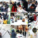 업사이클 페인팅 이미지