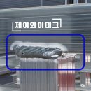 제이와이 특수가스 네이버블로그