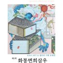 삼우기획 이미지