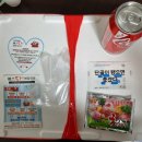 통미로41번길 | (평택맛집)산지직송으로 저렴하고 푸짐한 미스홍게 테이크아웃 후기