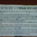 창석사당 이미지