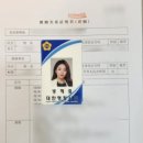 혜림행정사 이미지