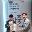 업템포