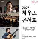 1월 문화가 있는 날 세계타임즈