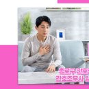하남간호학원 이미지