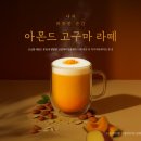 커피 브루잉 이미지