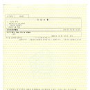 홍익법무법인 Daum카페
