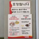 미스사이공정관모전점 | [정관맛집] 쌀국수 베트남 요리 맛집, 미스사이공 정관모전점