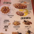 역전할머니맥주 범일점 이미지