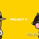 넥스트 커뮤니케이션 이미지