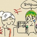 문평면사무소 이미지