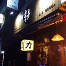 경기도 수원시 권선구 탑동로 11 (탑동) 이미지