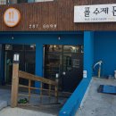 신월동178 이미지