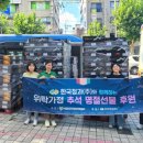 한국청과 이미지