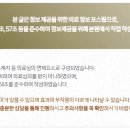 해가온한의원 이미지