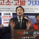 고투몰(강남터미널 지하도상가) 티스토리
