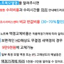 기가바이트노트북AS센터 이미지