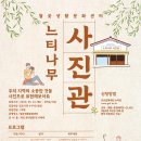 월곶문화센터 이미지