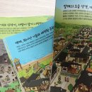 머리에 쏙쏙 재미있는 인물 한국사 네이버블로그