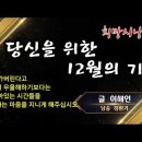 통합리듬댄스 Daum카페