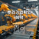 한도 행정사사무소 이미지