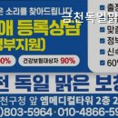 금천독일맑은보청기