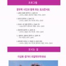 창작연구회 이미지