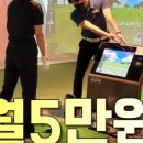 골프로(232) 이미지