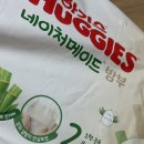 프리미엄 기저귀, 하기스 네이처메이드 밤부 리얼 후기 &amp; 비교