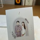 W. 청첩장 고르기(2) - 우리만의 일러스트 청첩장, 시소카드!