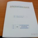 문경문화원 2층 이미지