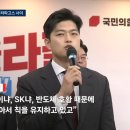 김용태 "코스피 7000은 운이 좋아서 된 것" 이미지