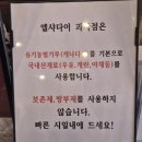 엘샤다이 | [베이커리 맛집] 잠실 빵맛집 엘샤다이과자점