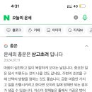 큰언니옷장 이미지