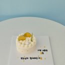 잇지케이크(Eatgeecake)