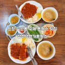 삼산냉면가돈까스 이미지