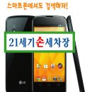 21세기세차장 이미지