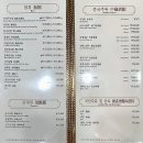 만리성앞 | 대구 달서구 중식 맛집 간짜장 전문점 유천동 만리성