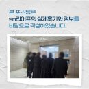 의료법인한성재단 동아메디병원 | 동아메디병원장례식장 조문인사 눈물 뒤에 피어나는 따뜻한 기억 하나