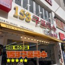 부산하단동우체국 화장실 | [부산/하단동] 혼밥 가능한 24시간 국수 맛집, 153구포국수 하단점