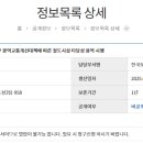 해창리고덕국제화계획지구 네이버블로그