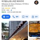 (주)미가원 이미지